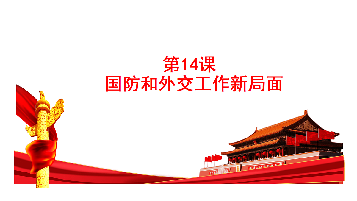 18201641第1页