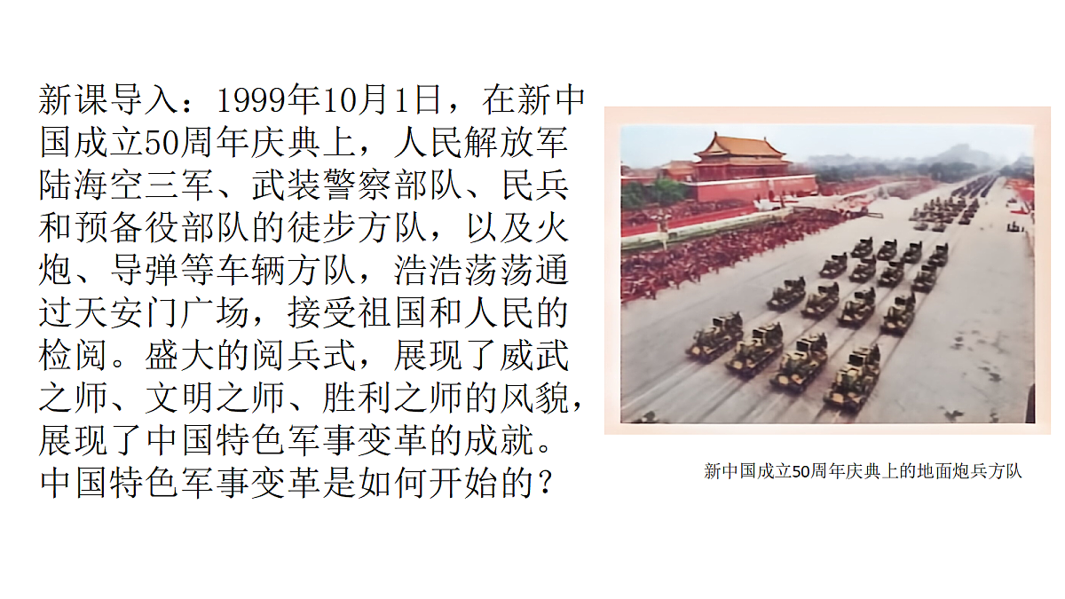 18201641第3页
