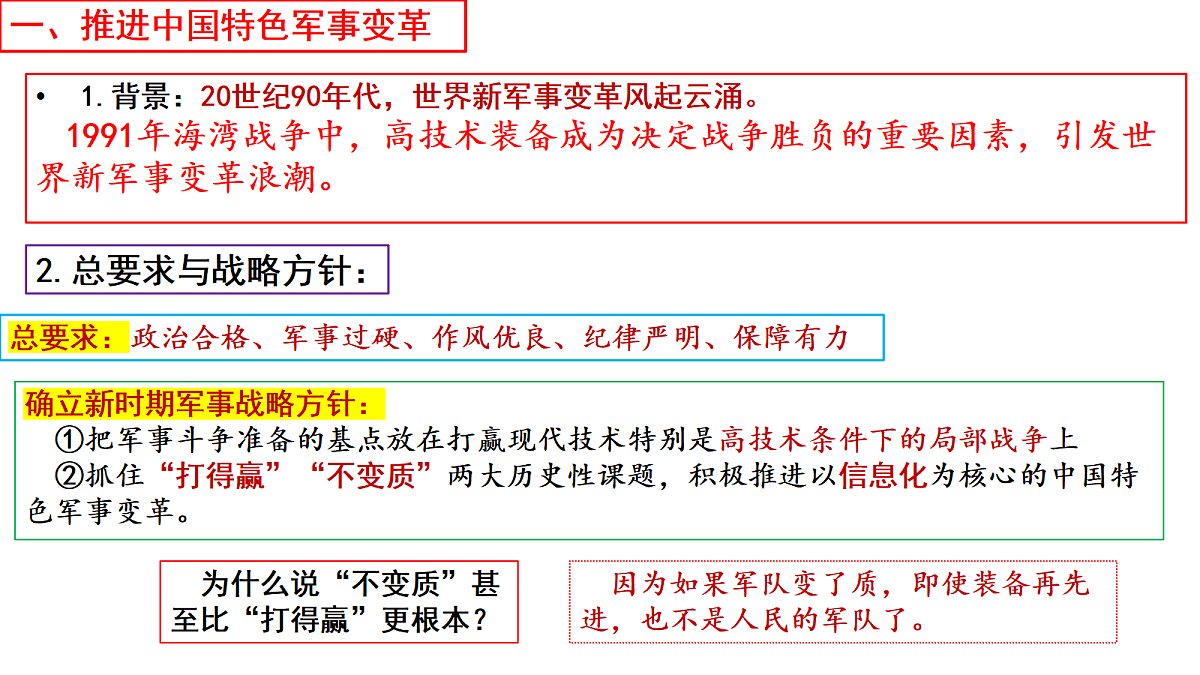 18201641第4页