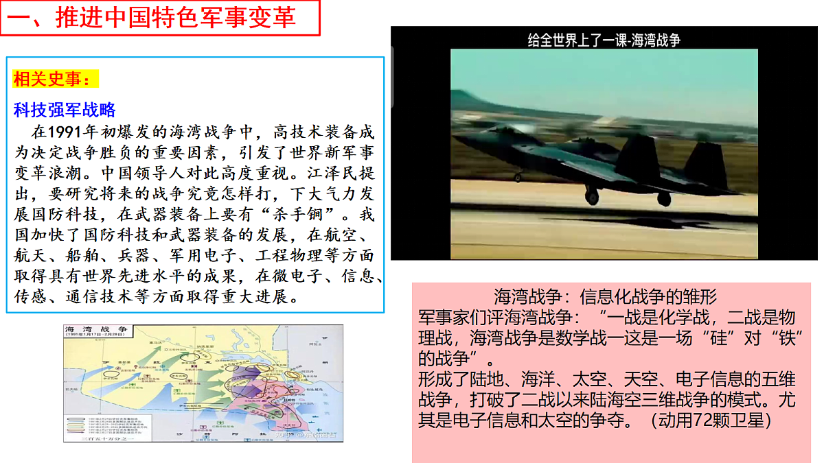 18201641第5页