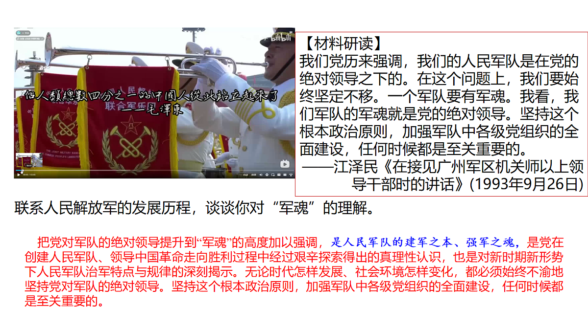 18201641第7页