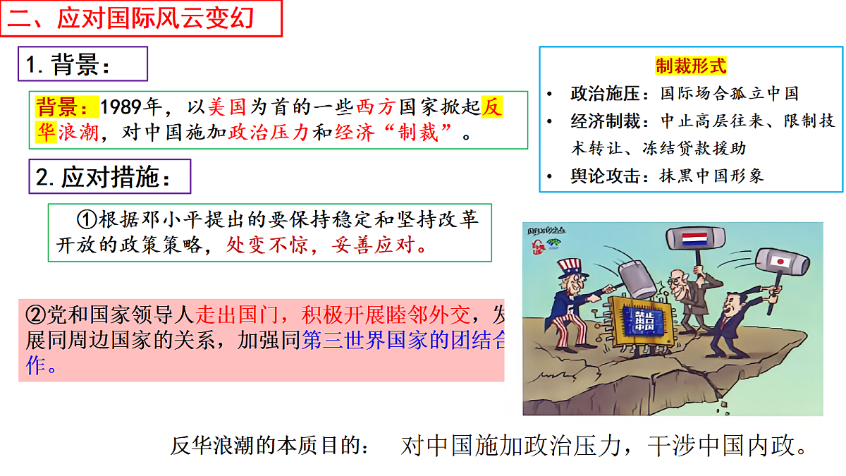 18201641第8页