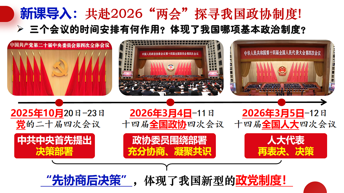 18201642第4页