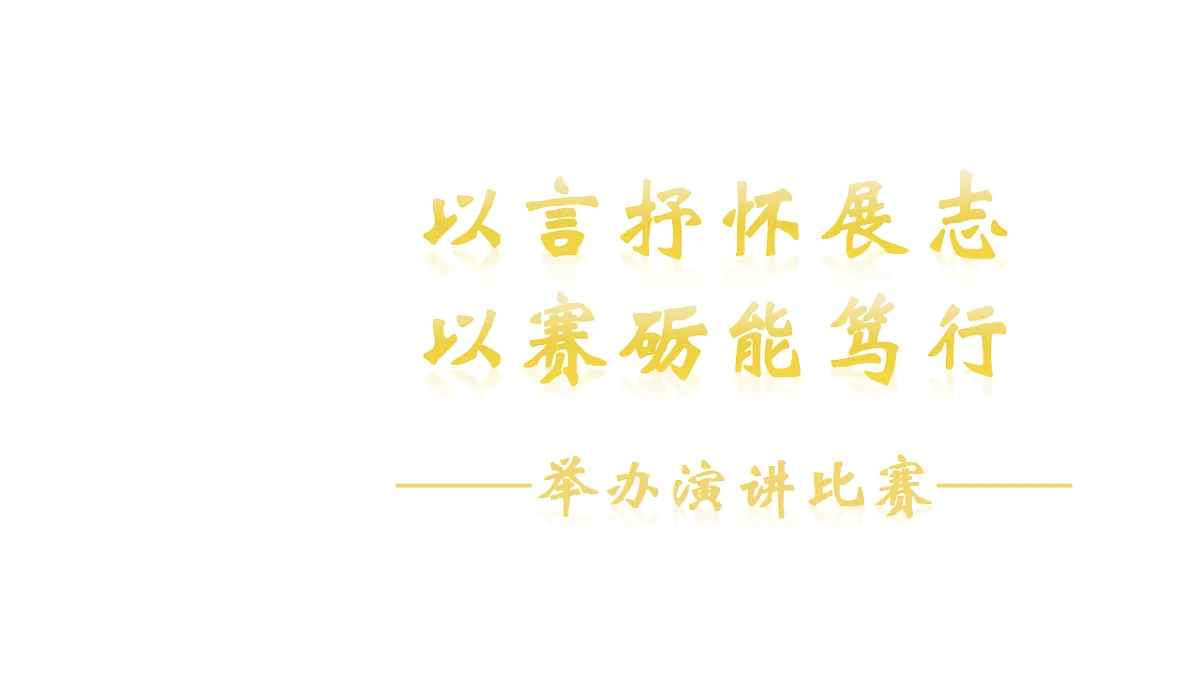 18201647第1页
