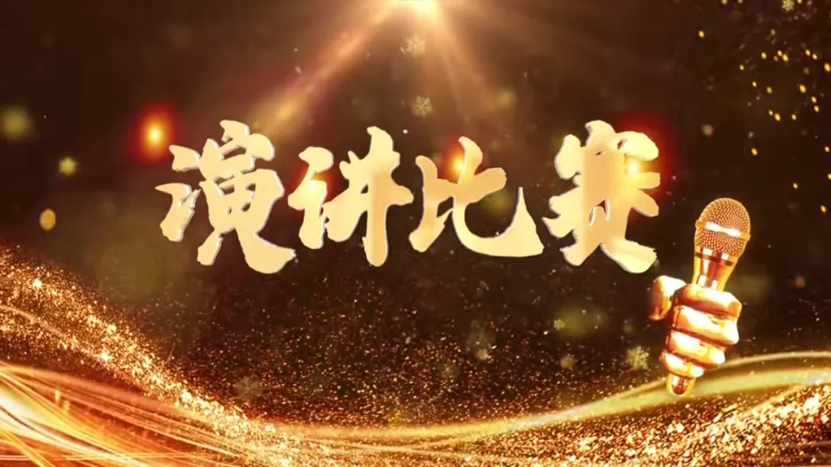 18201647第2页