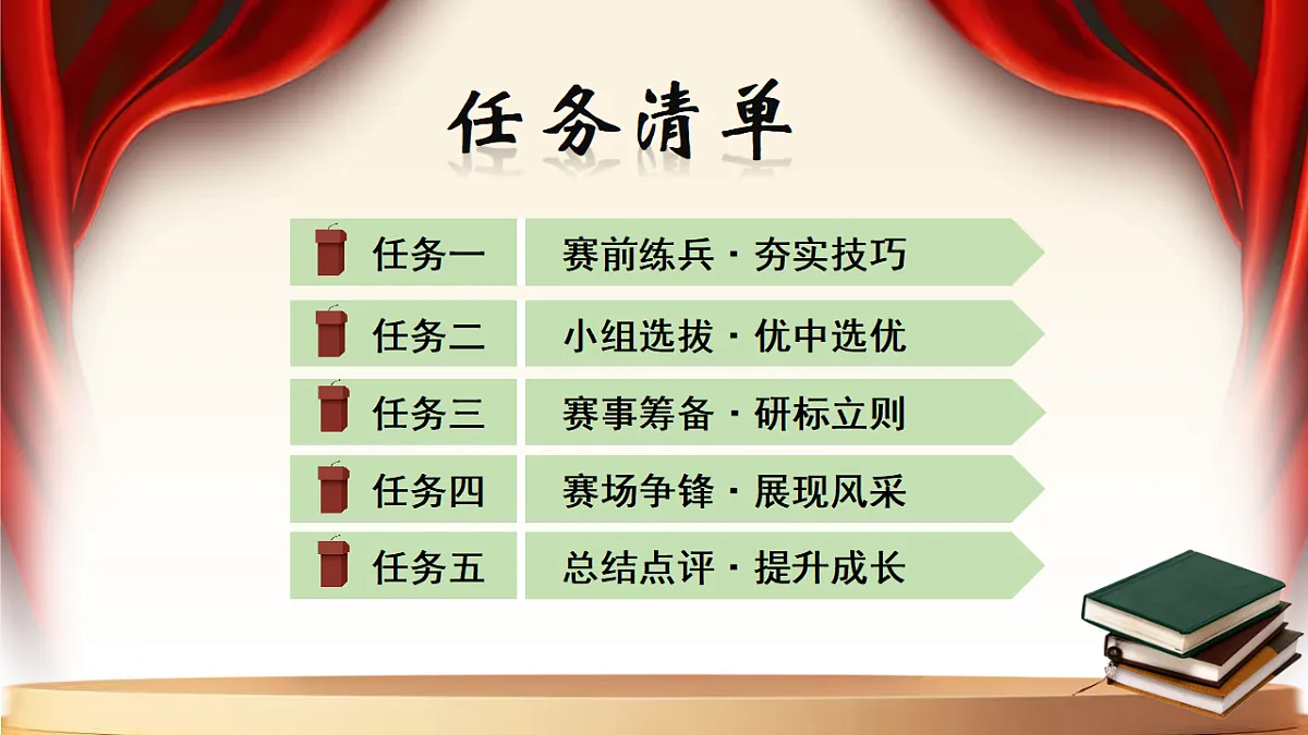 18201647第5页