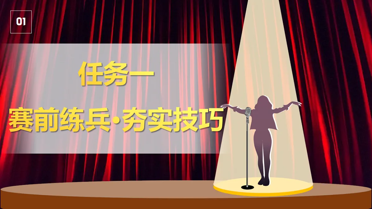 18201647第7页