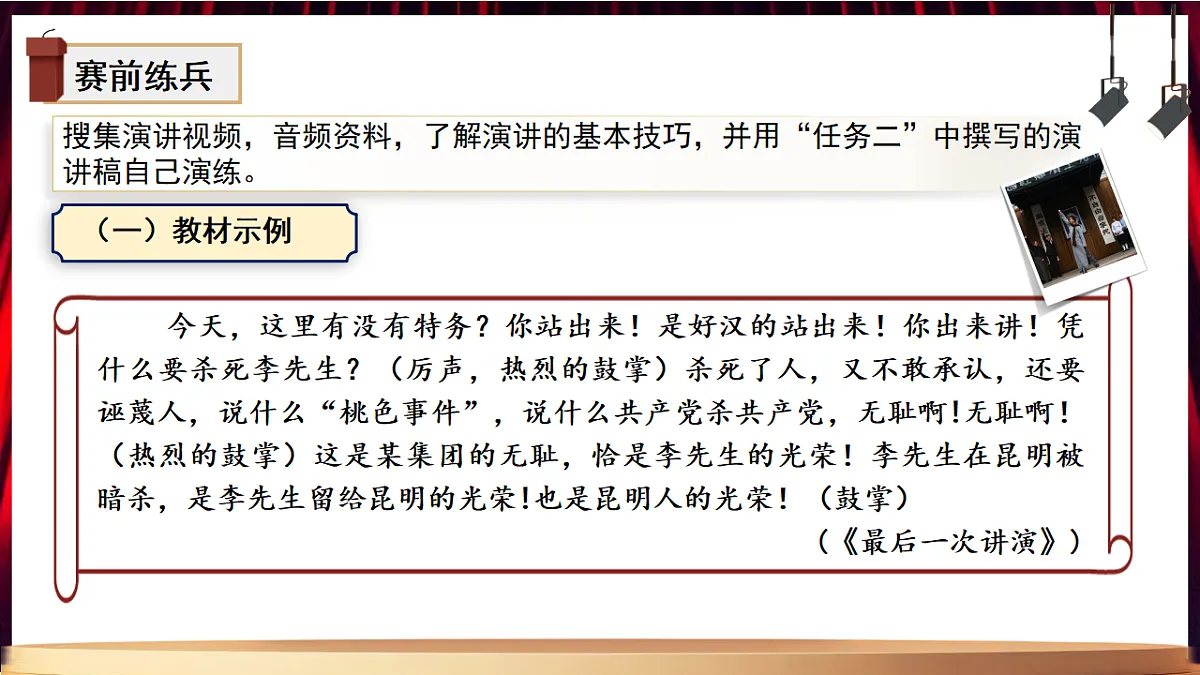 18201647第8页