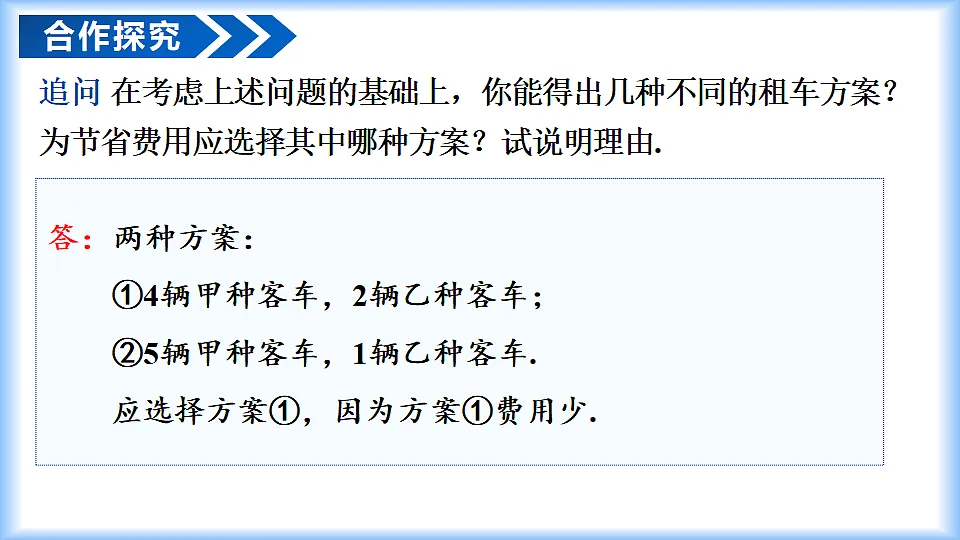 18201648第8页
