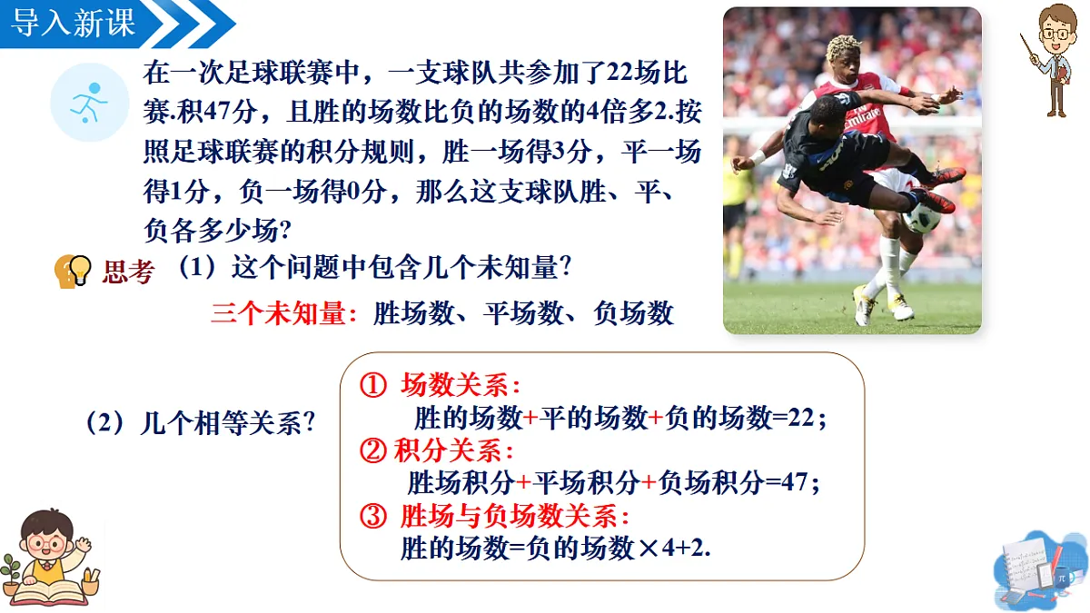 18201649第4页
