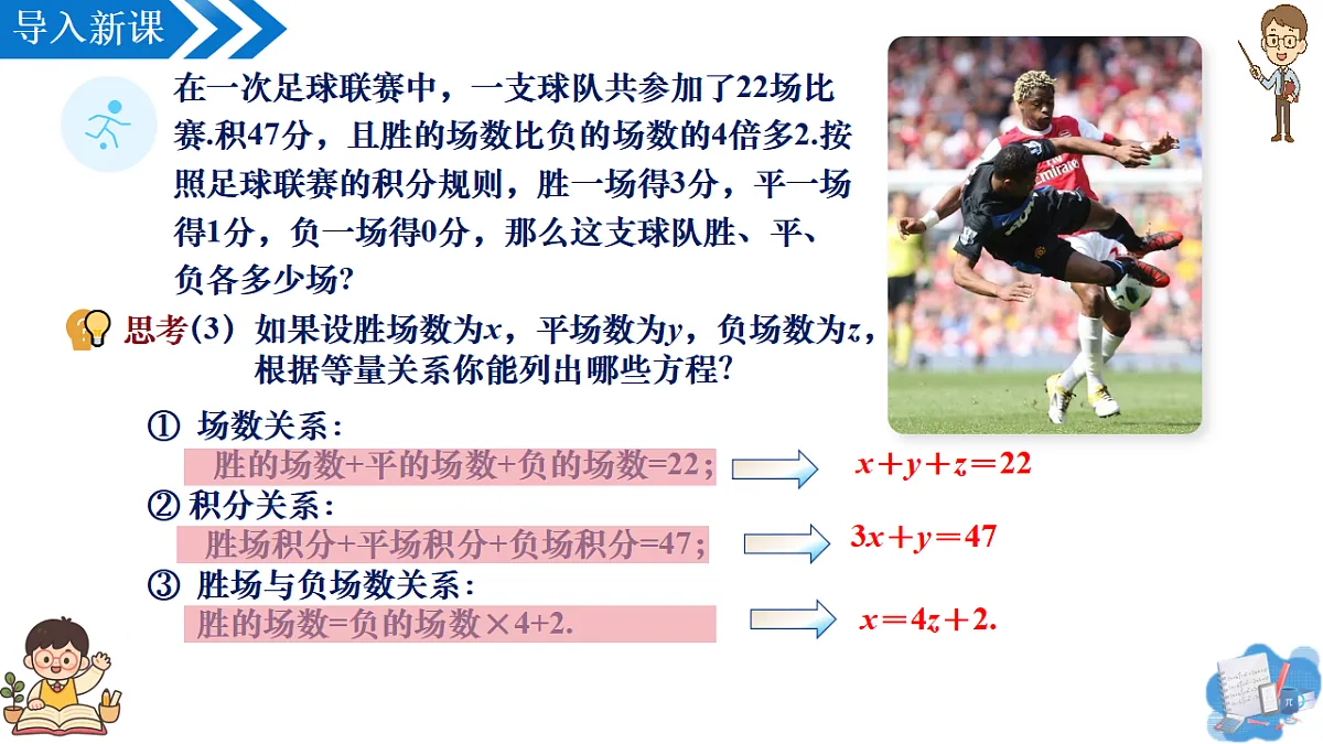 18201649第5页