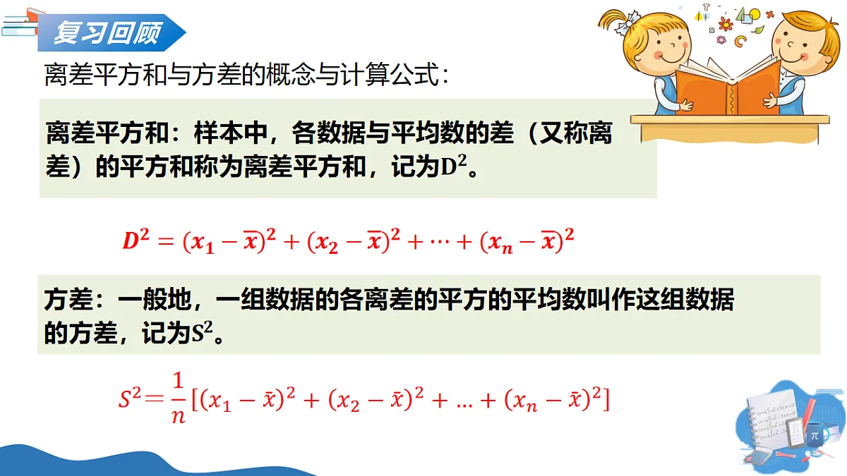 18201653第4页