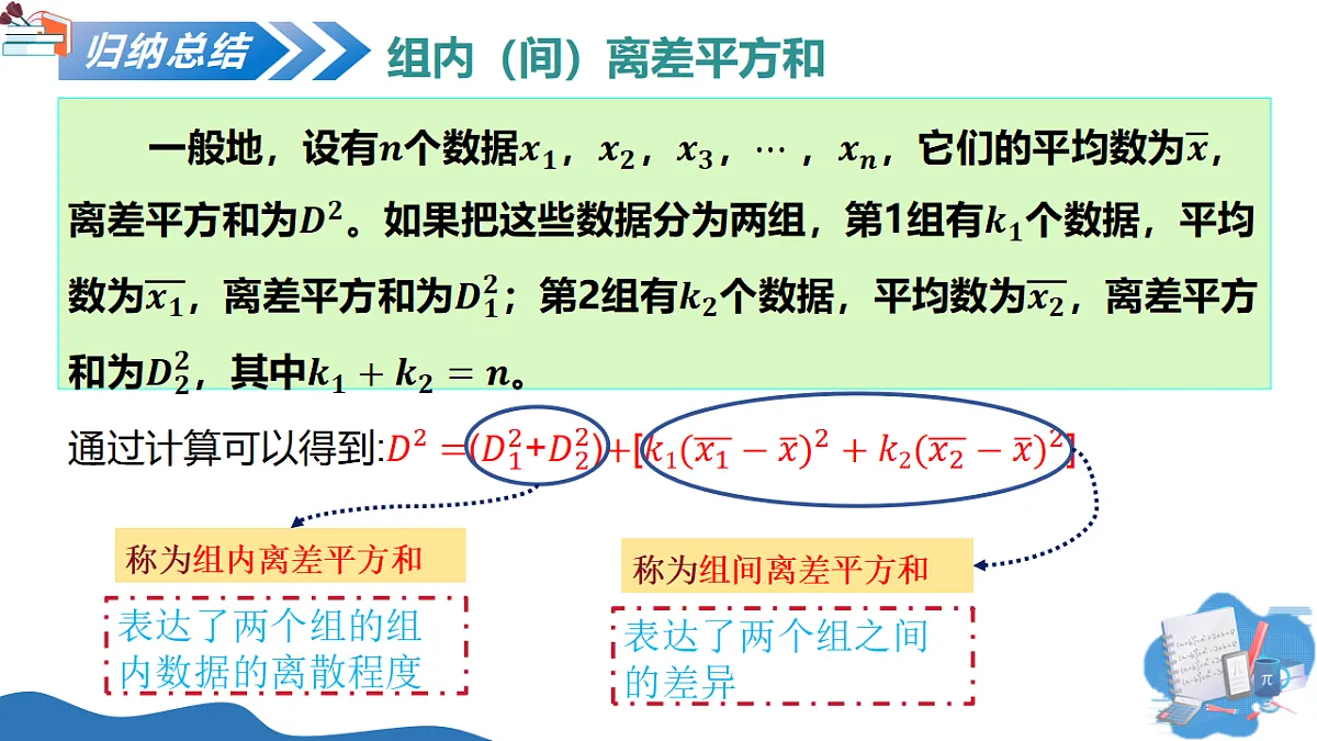 18201653第8页