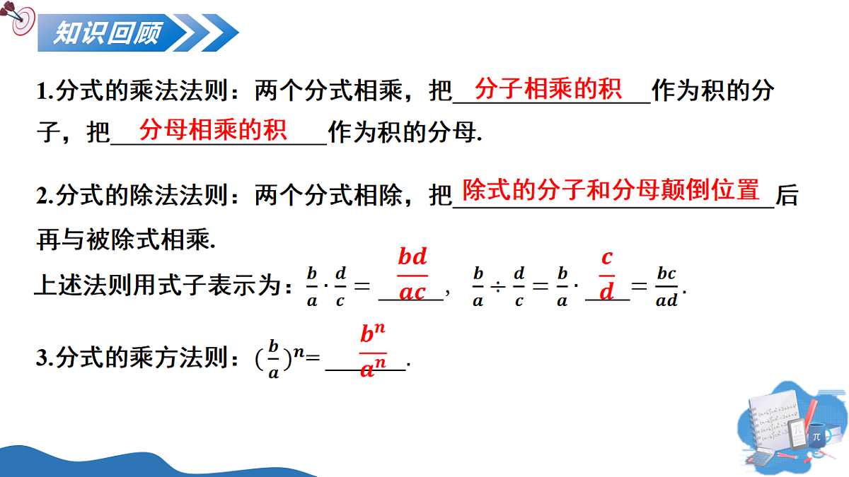 18201657第3页