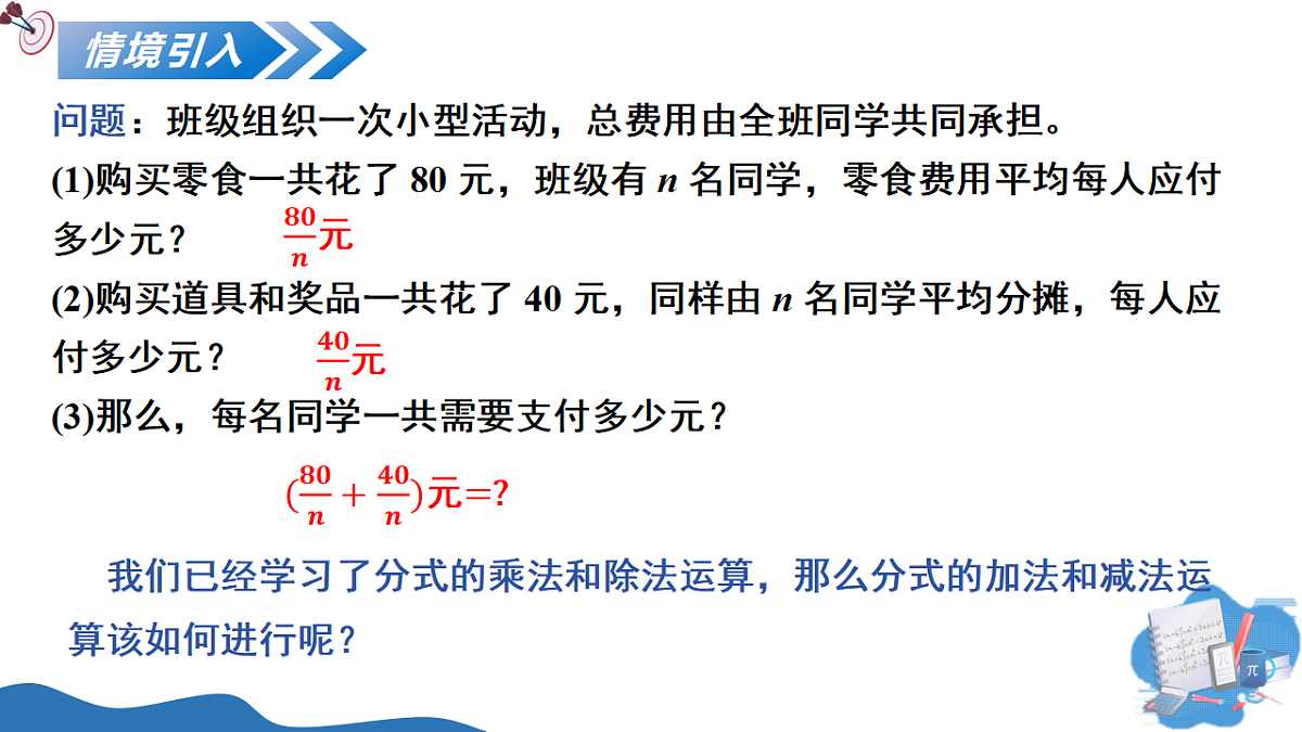 18201657第4页