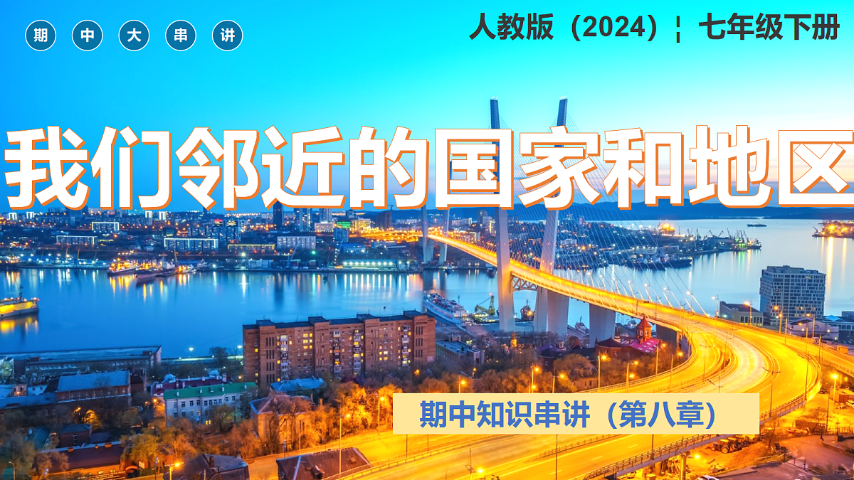 18201658第1页