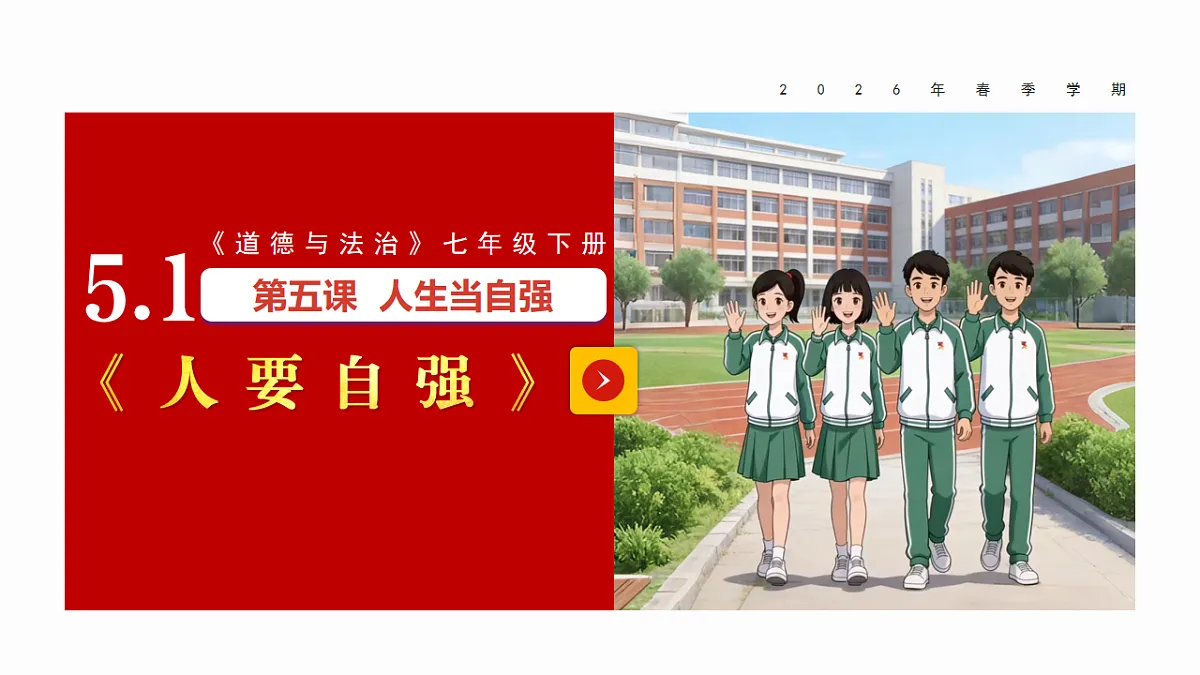 18201661第2页