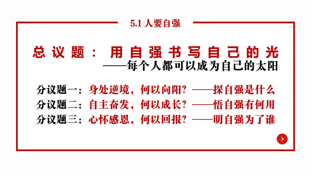 18201661第4页