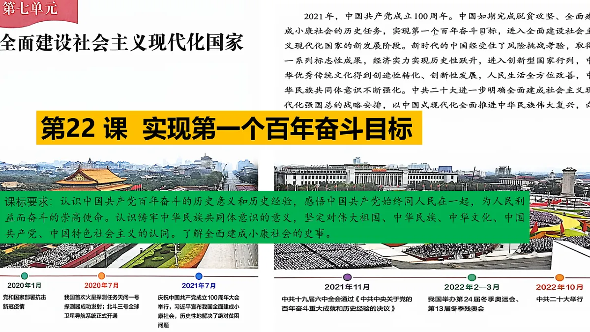 18201664第1页