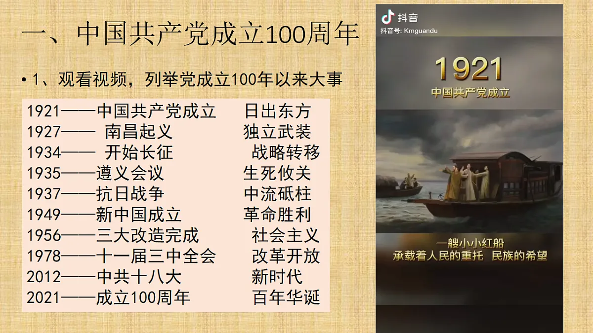 18201664第3页