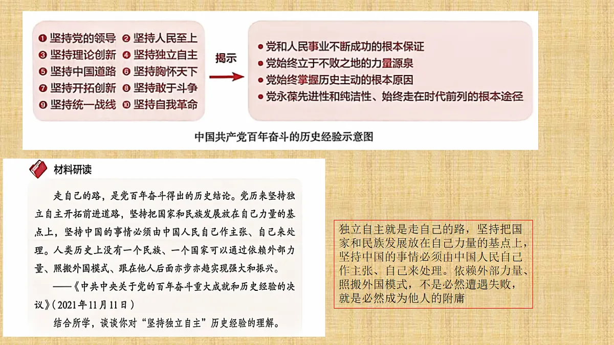 18201664第6页