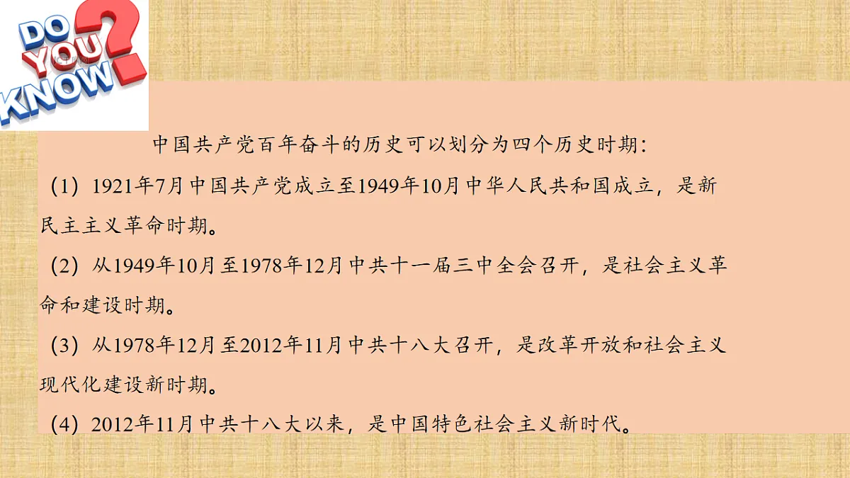 18201664第7页