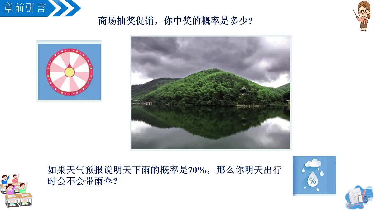 18201666第3页