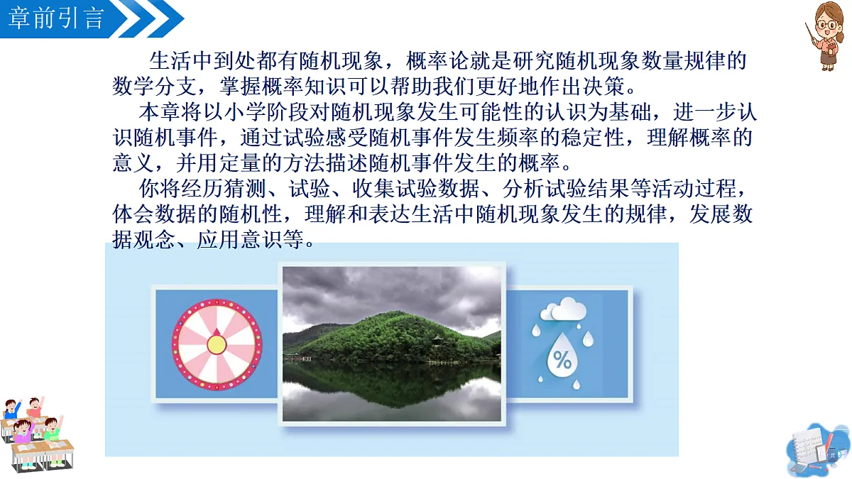 18201666第4页