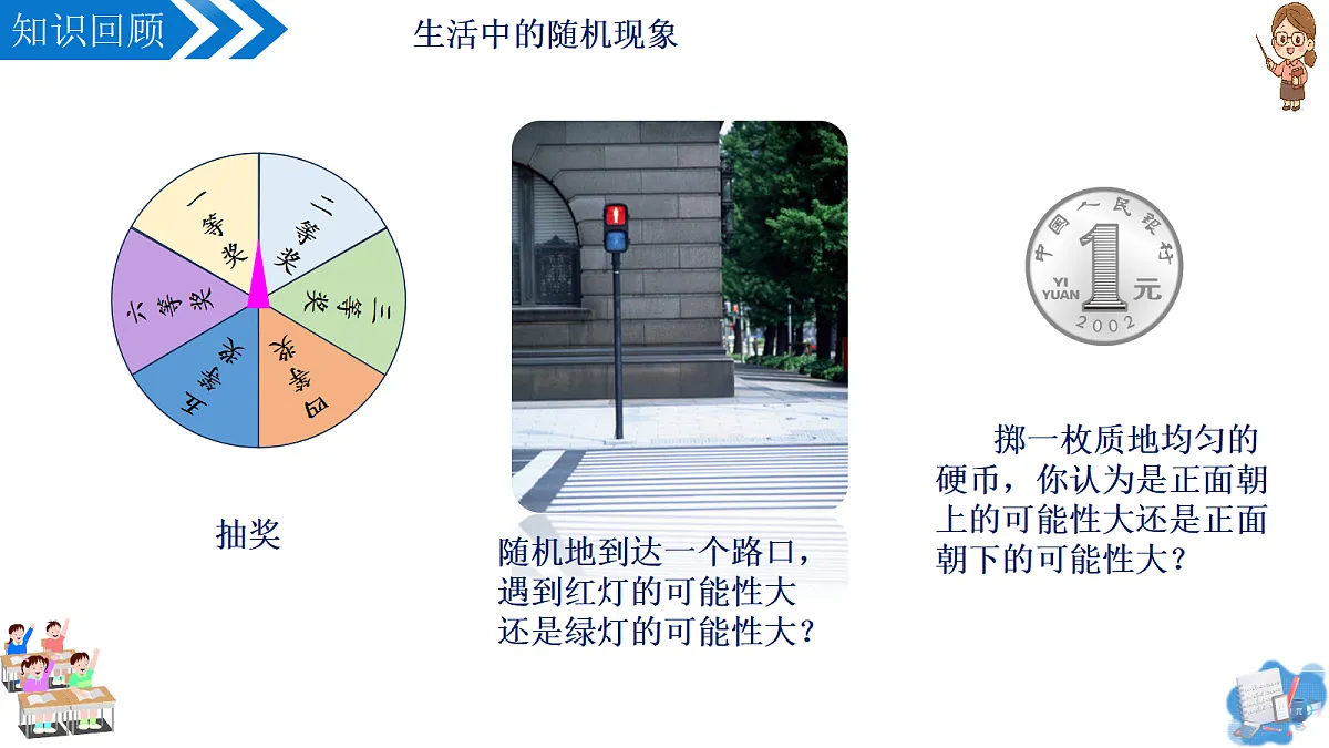 18201666第6页