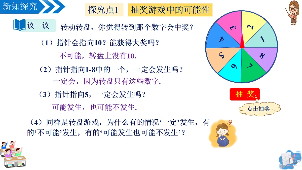 18201666第7页
