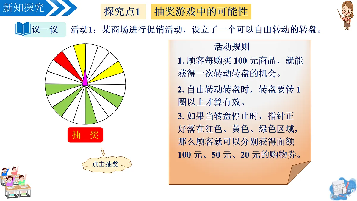 18201666第8页