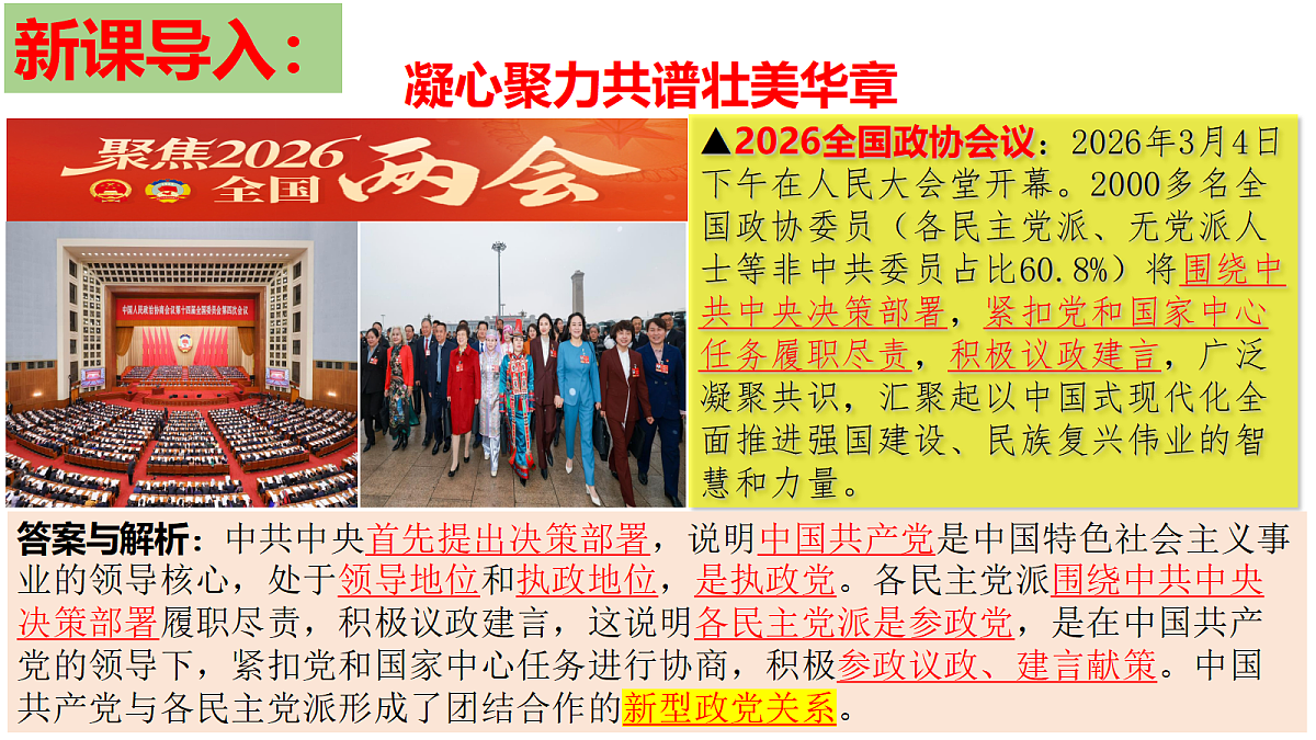 18201667第3页