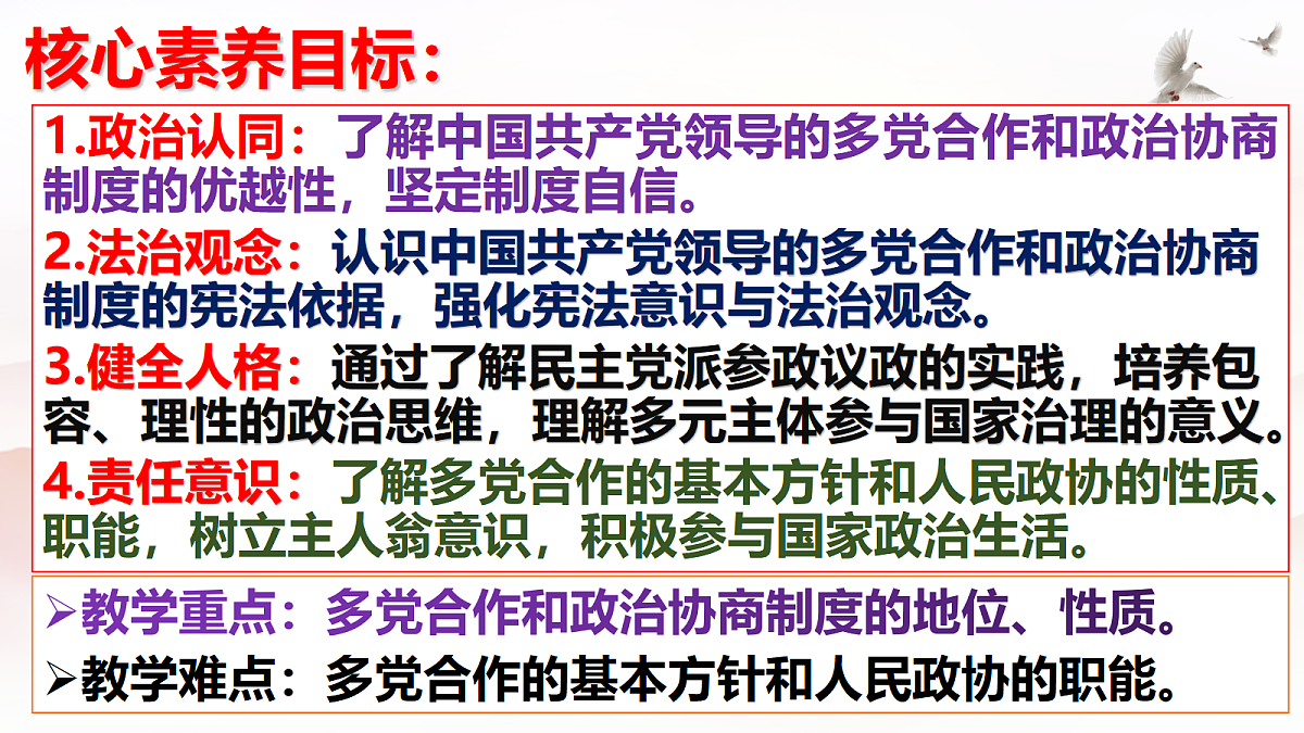 18201667第5页