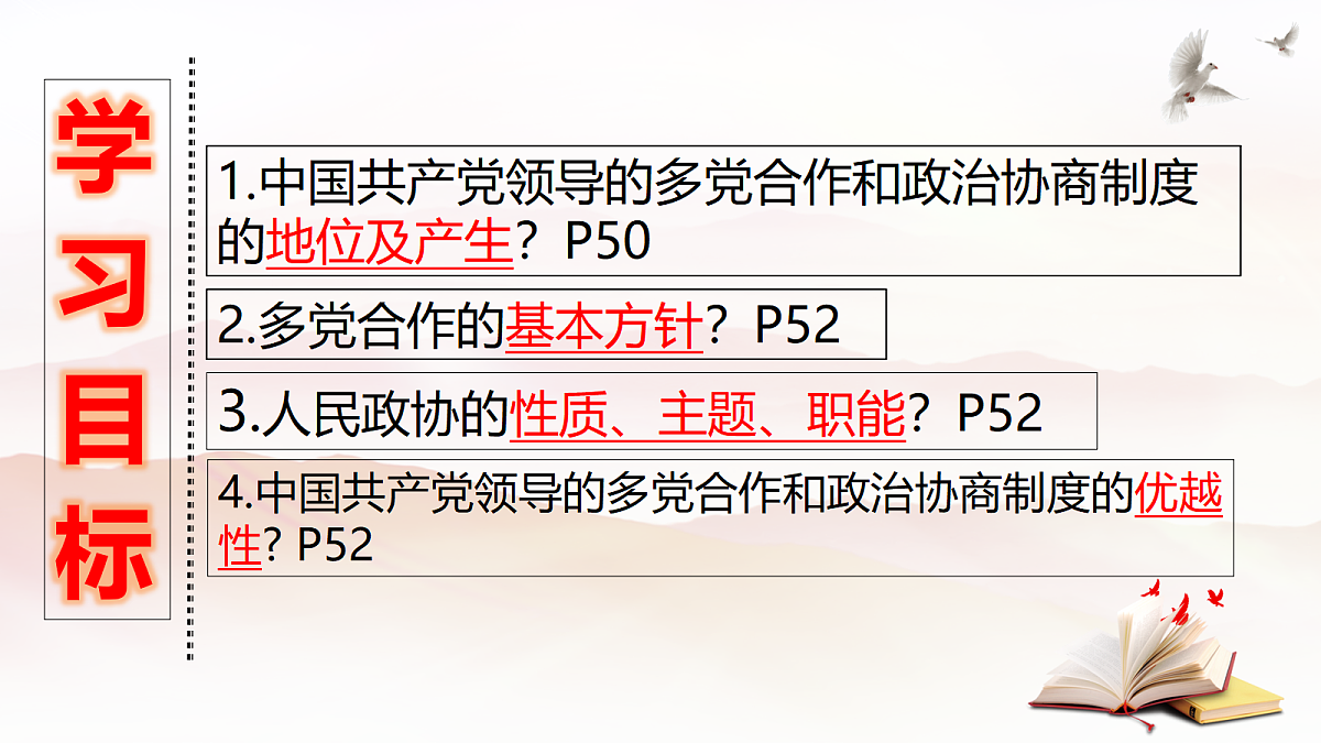 18201667第6页