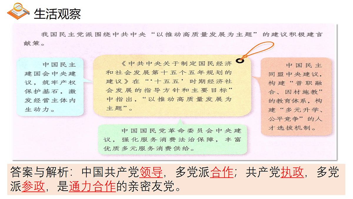 18201667第7页