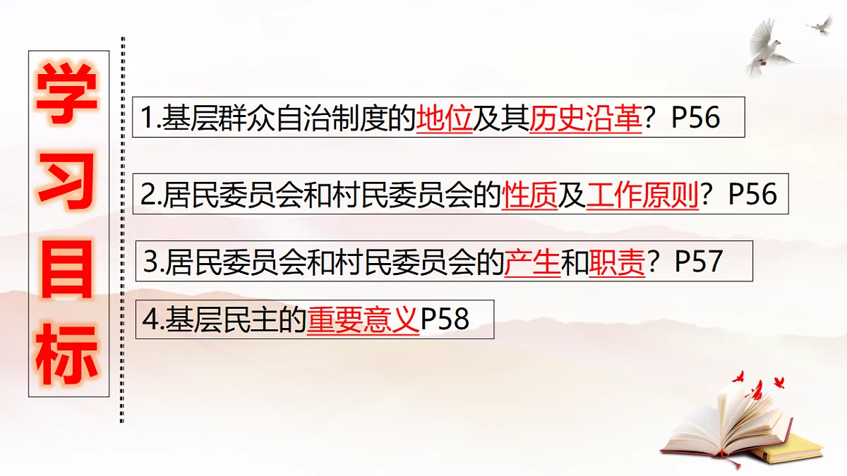 18201668第7页
