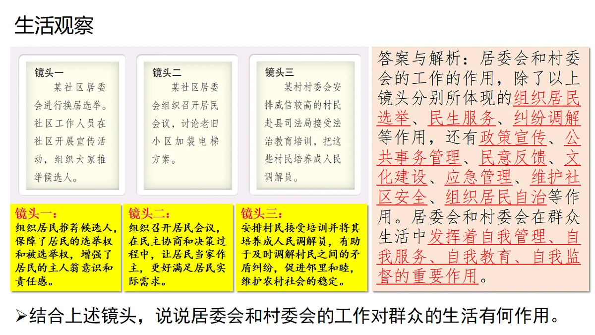 18201668第8页
