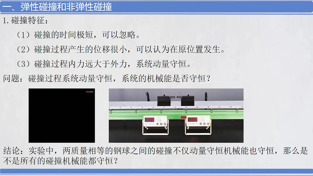 18201672第3页