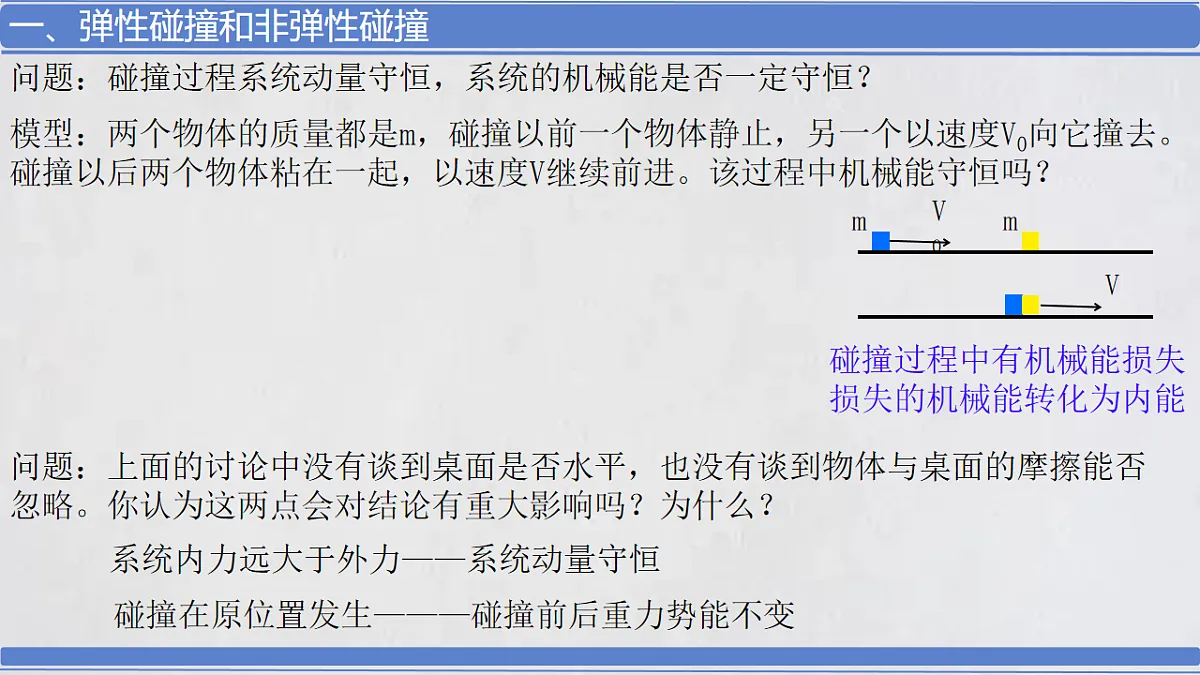 18201672第4页