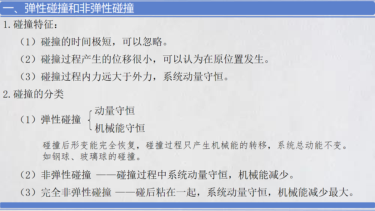 18201672第5页