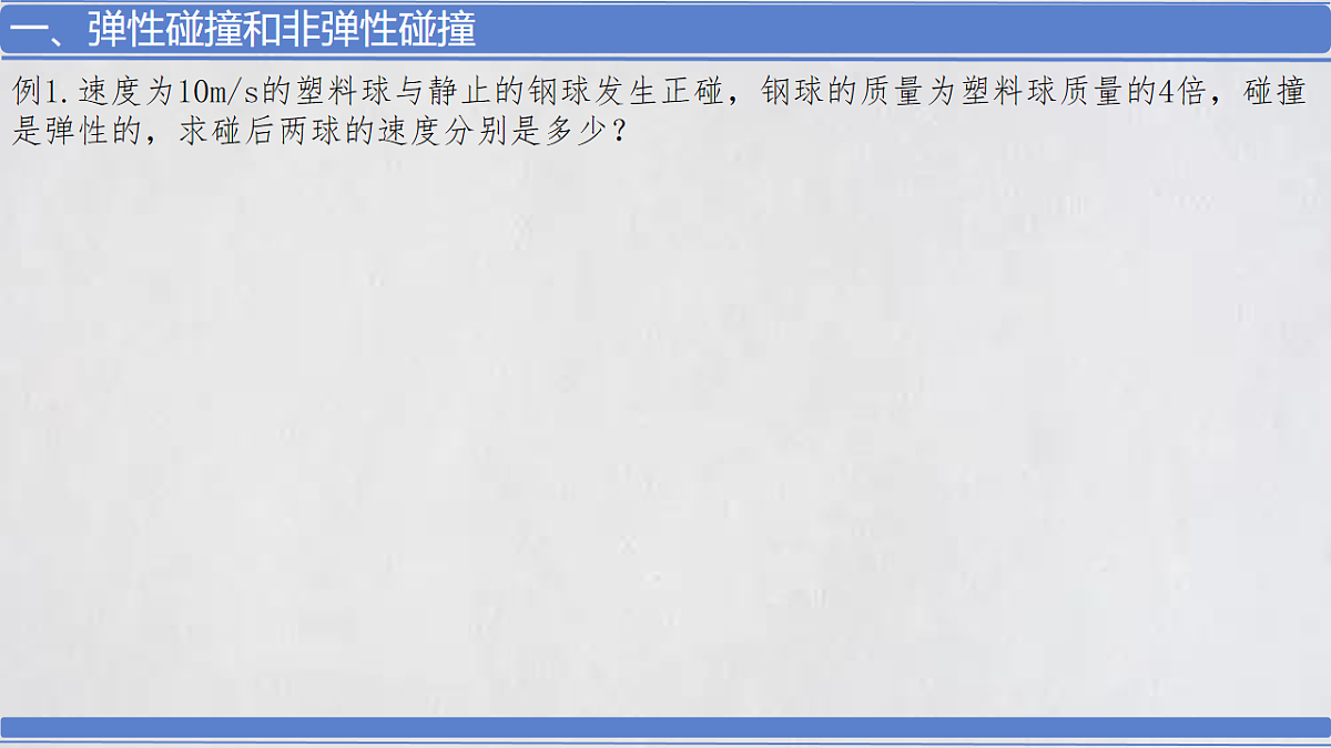 18201672第7页