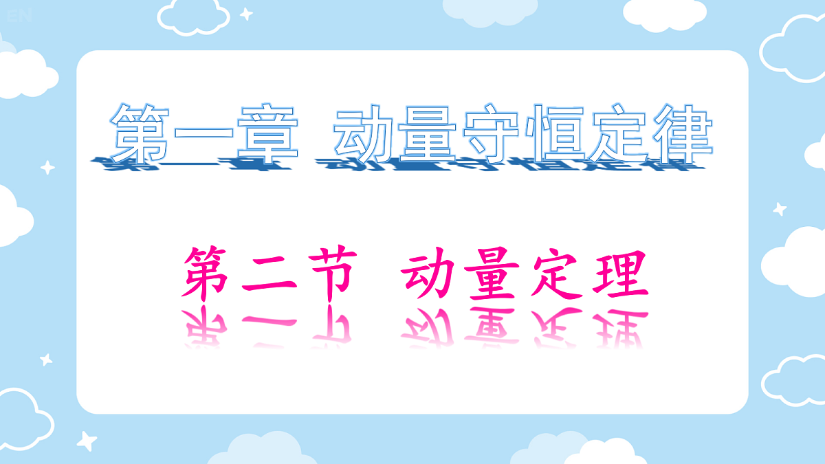 18201673第1页