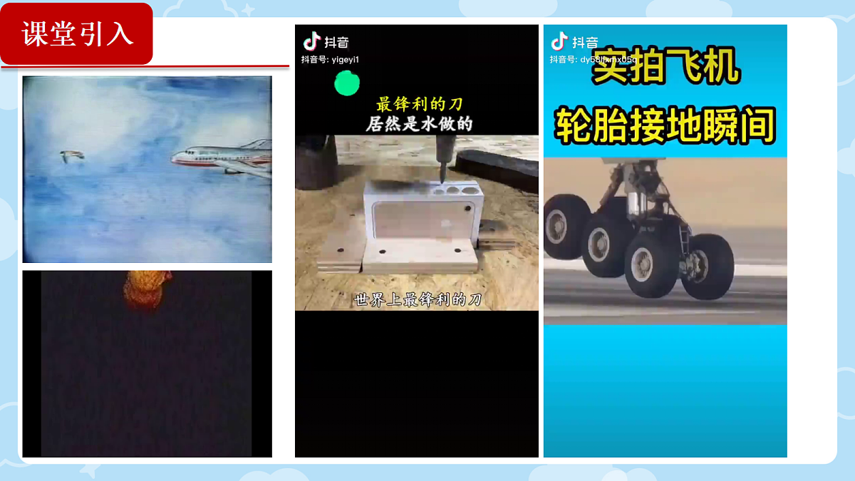 18201673第2页