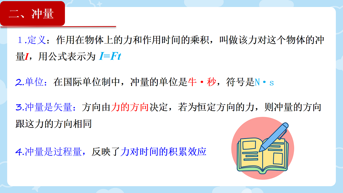 18201673第7页