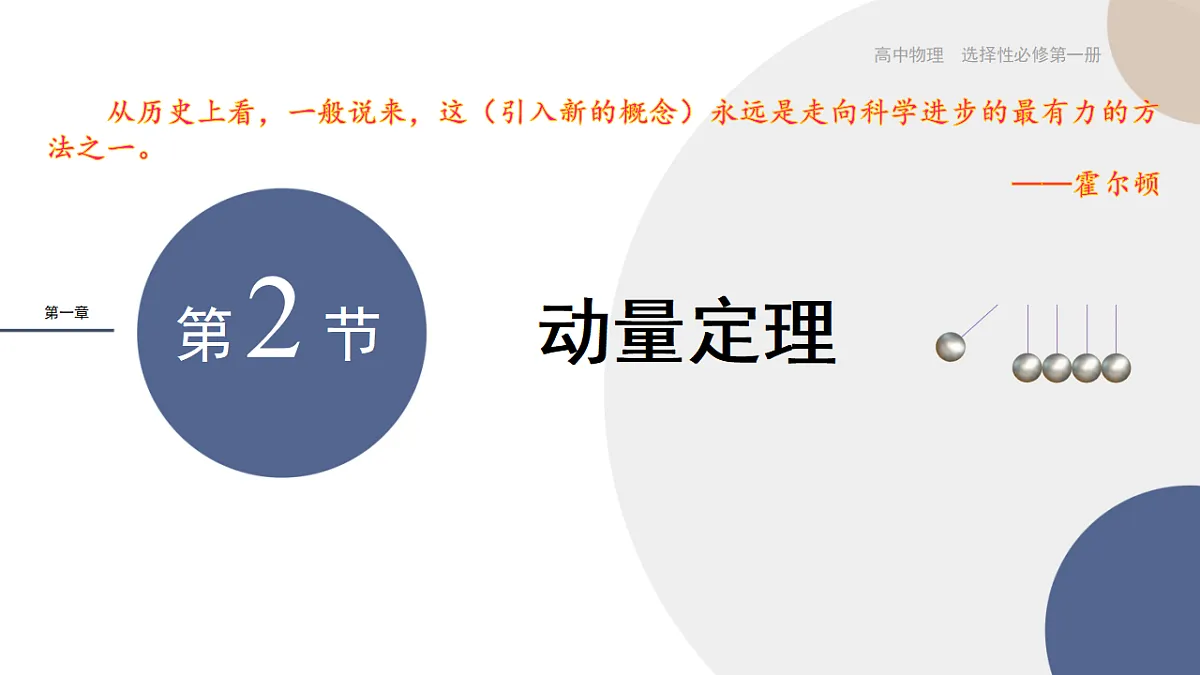 18201674第1页
