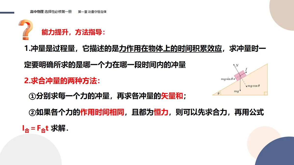 18201674第8页