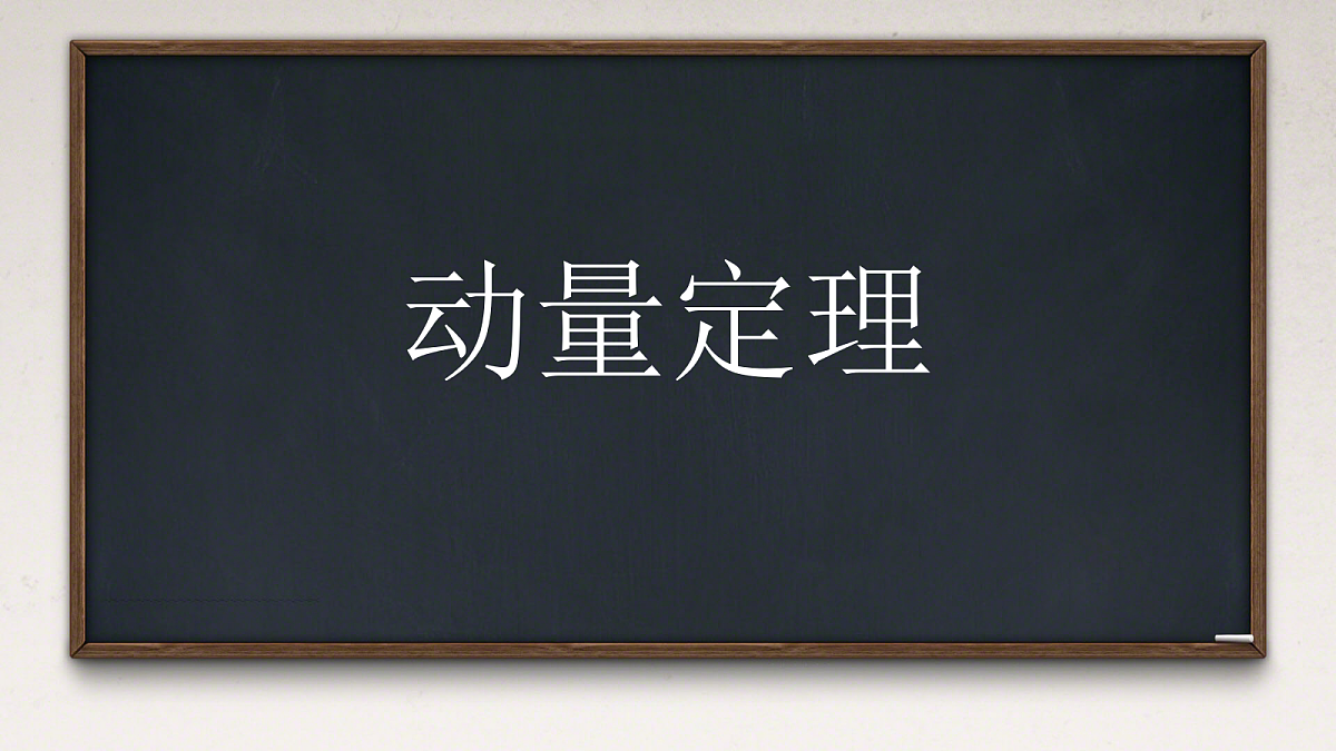 18201675第1页