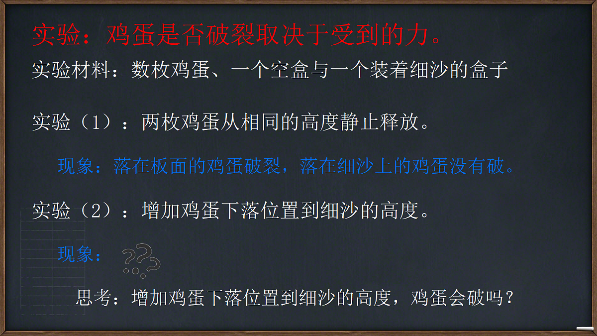 18201675第3页