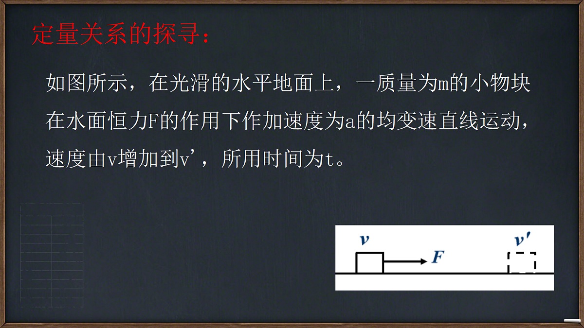 18201675第4页