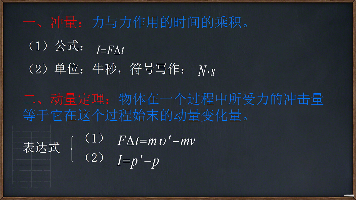 18201675第5页